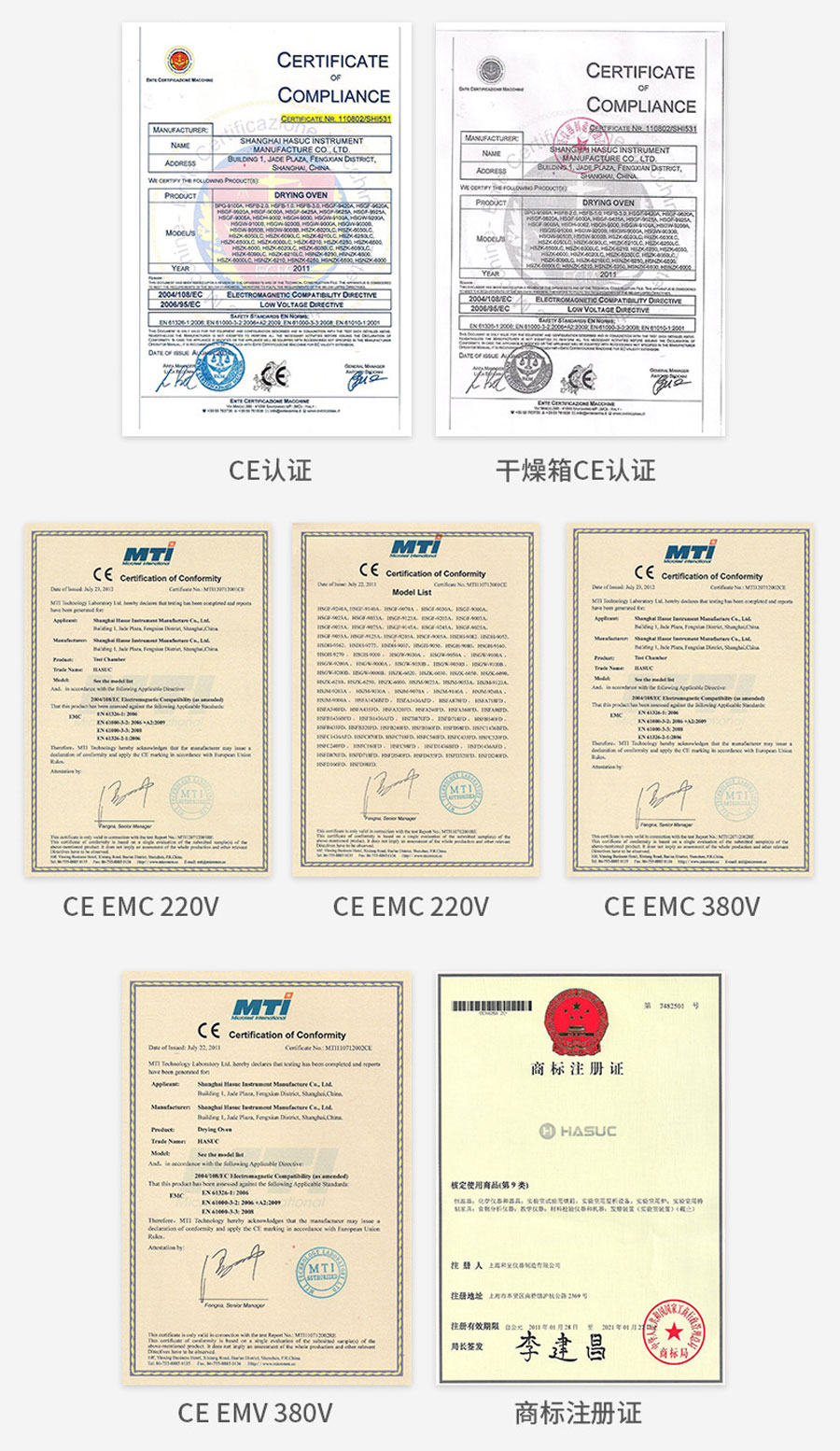 全自动带鼓风真空恒温工业烘箱（含冷却循环系统） HSFBZK1500L